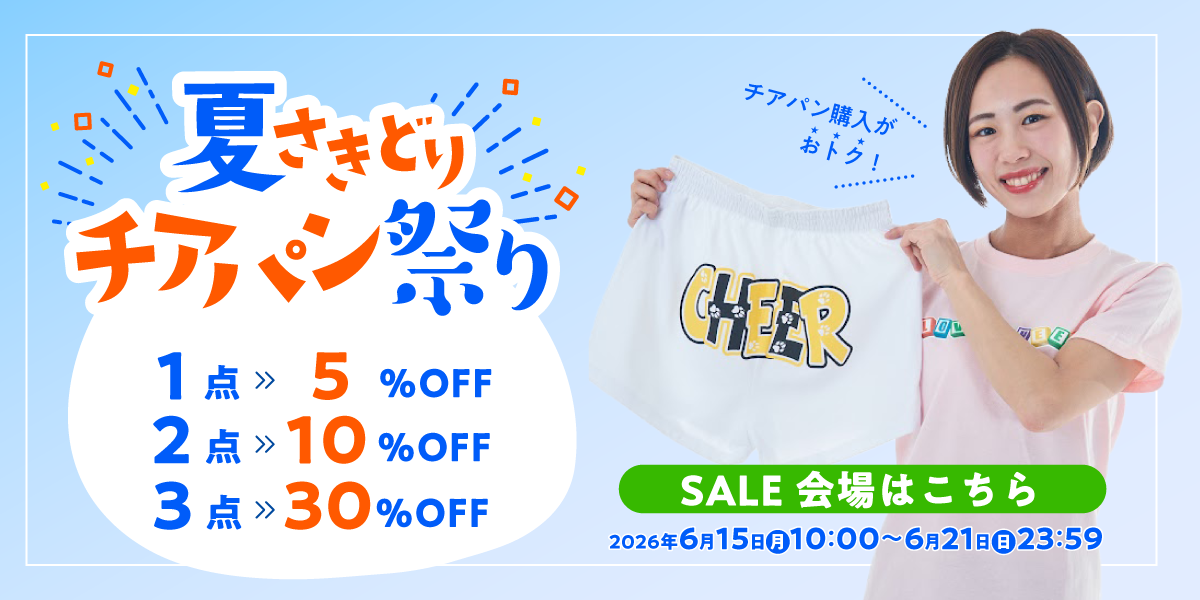 エイティズ チアショップ - Yahoo!ショッピング