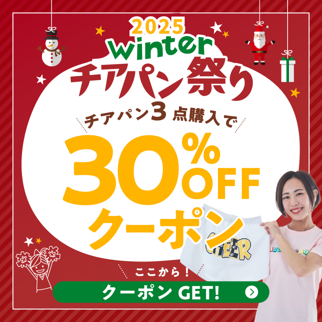 長商デパート チアリーディング キティちゃん CHOSHO パンサーズ 長商