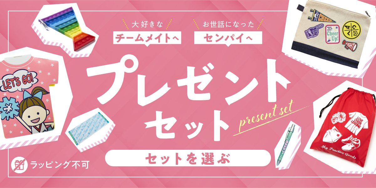 エイティズ チアショップ - Yahoo!ショッピング