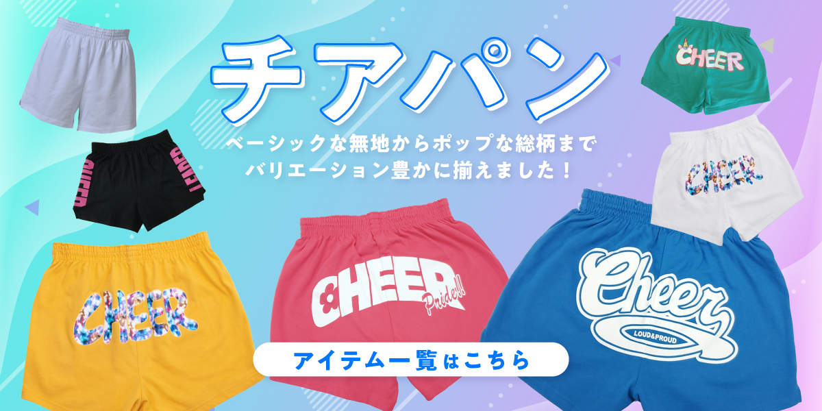 エイティズ チアショップ - Yahoo!ショッピング