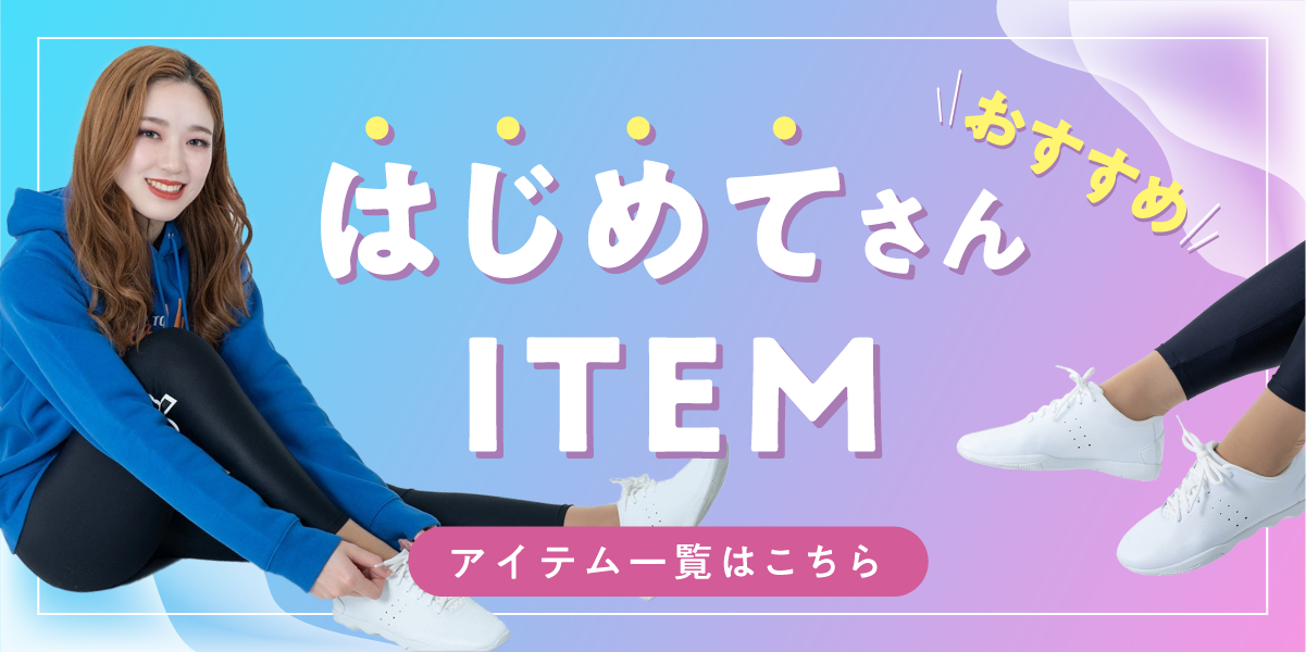 エイティズ チアショップ - Yahoo!ショッピング