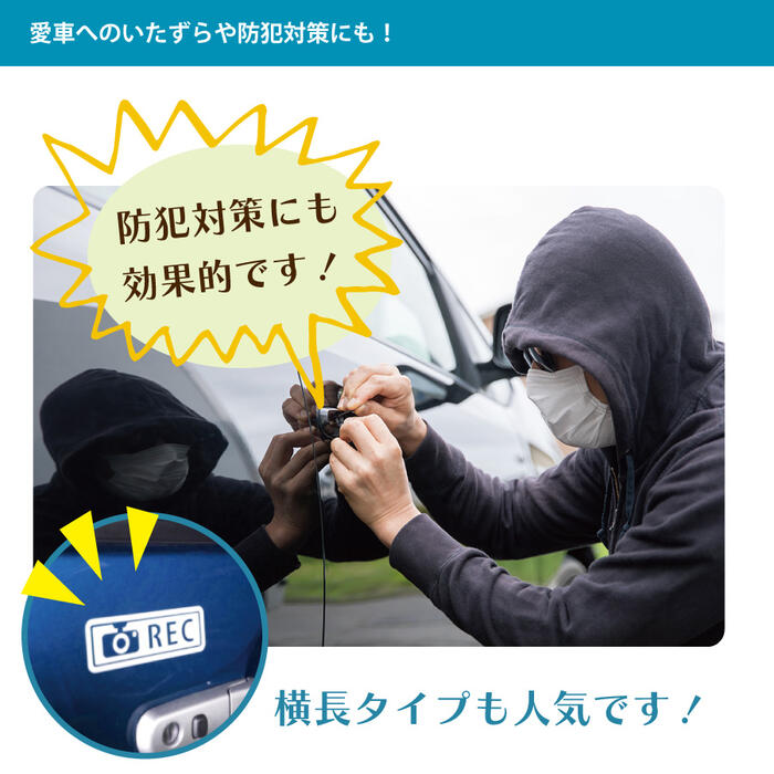 ドラレコ 防犯カメラ 360° ドライブレコーダー ステッカー カッティングシート デカール【50mmサイズ】 全方向 監視カメラ いたずら 万引き  不法侵入 空き… :scs-00619-50:エイトショップ-ヤフーショップ - 通販 - Yahoo!ショッピング