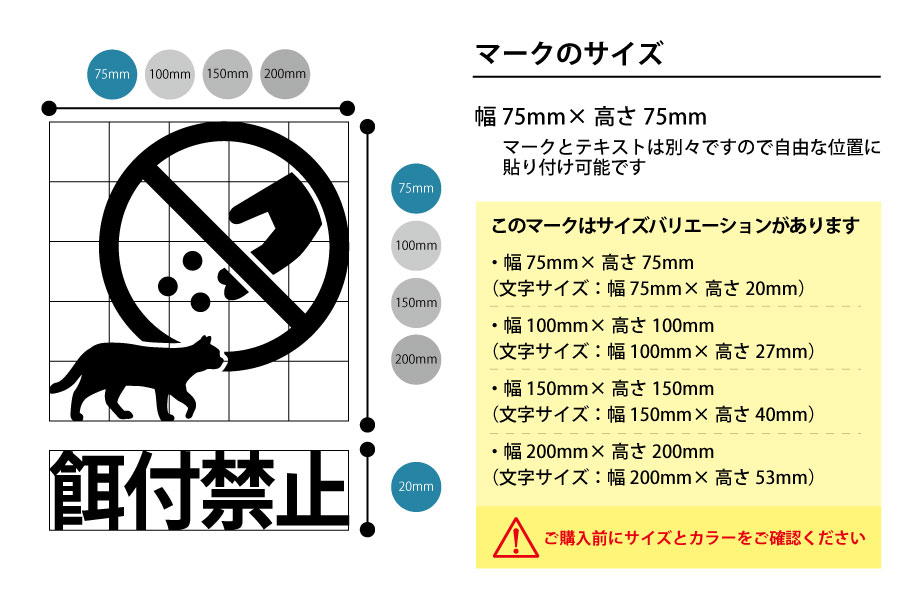 猫 ネコ 動物 餌やり 餌付け 禁止 餌付禁止 文字付き ステッカー シール カッティングステッカー 75mmサイズ 光沢 防水 耐水 屋外 耐候3 4年 ねこ キャ Scs 75 エイトショップ ヤフーショップ 通販 Yahoo ショッピング 猫 ネコ 動物 餌やり 餌付け 禁止 餌付禁止 文字付き ステッカー シール カッティングステッカー 75mmサイズ 光沢 防水 耐水 屋外 耐候3 4年 ねこ キャ Scs 75 エイトショップ ヤフーショップ 通販 Yahoo ショッピング