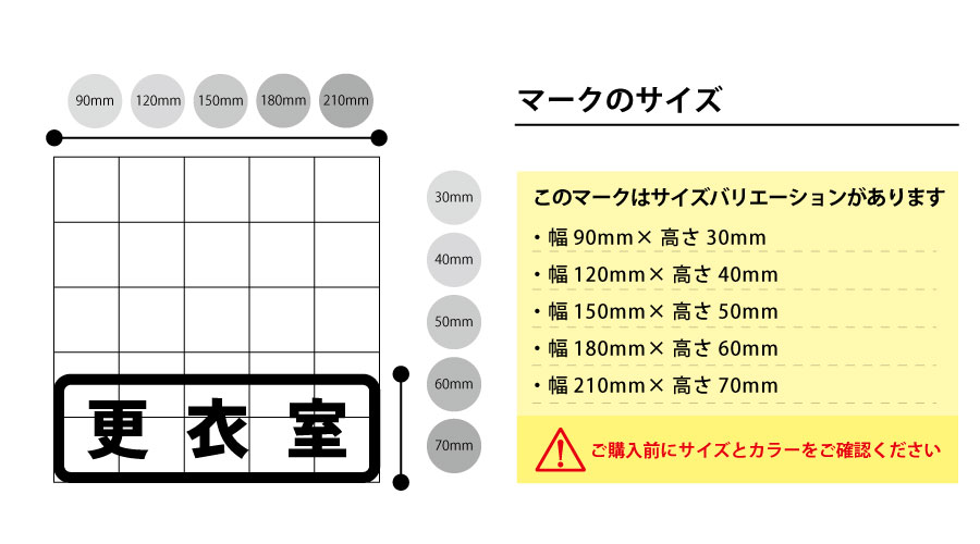 更衣室 着替え ロッカールーム 試着室 フィッティ Drssinging room