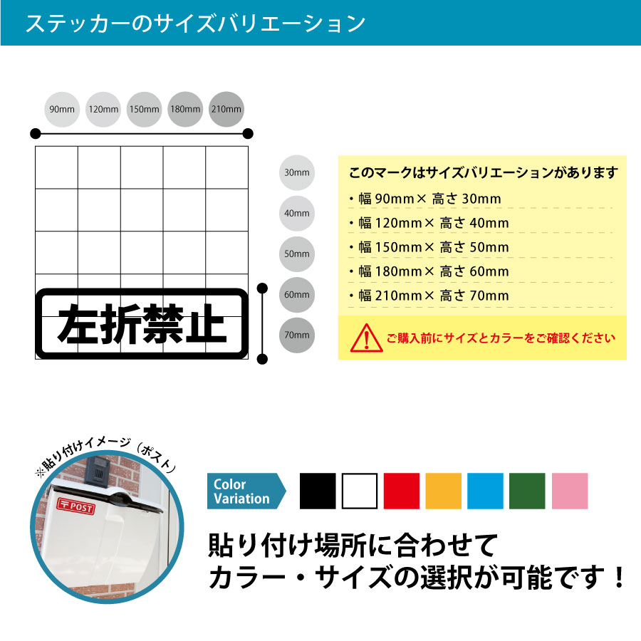 左折禁止 出庫 警告 案内 マーク ステッカー シール デカール カッティングステッカー【210mmサイズ】自動車 自転車 駐車場 ガレージ  パーキング 道路 路上 一… :scs-00512-210:エイトショップ-ヤフーショップ 通販 