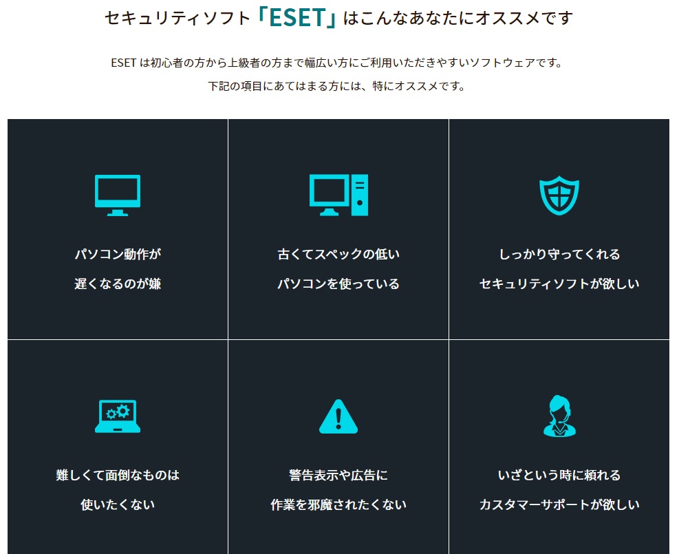 ESET インターネットセキュリティ (１年 1台用) [ダウンロード版]   Win・Mac・Android用