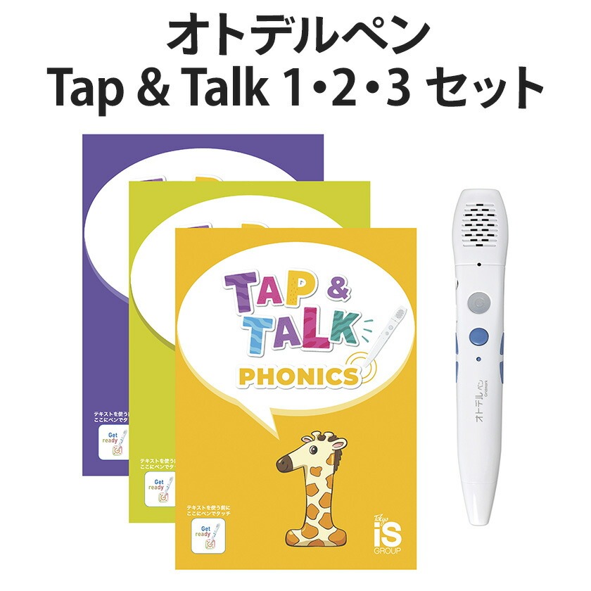 赤ちゃん版ノンタンセット(全9巻） 収納箱付き ノンタン 絵本 9