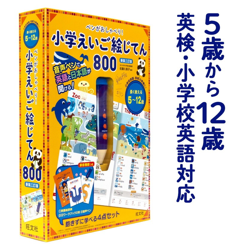 赤ちゃん版ノンタンセット(全9巻） 収納箱付き ノンタン 絵本 9