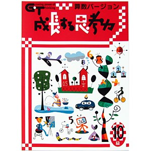 grs02.jpg