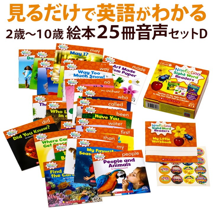 刹那。様専用 英語絵本 DVD (世界昔話) 知育 まとめ売り 12本