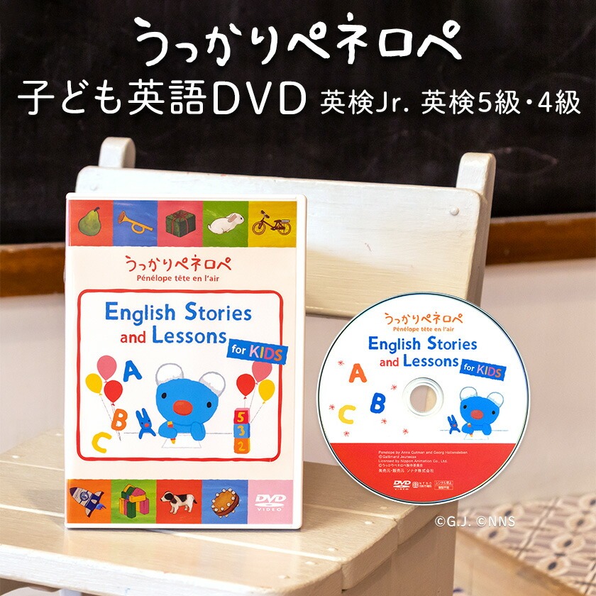 赤ちゃん版ノンタンセット(全9巻） 収納箱付き ノンタン 絵本 9
