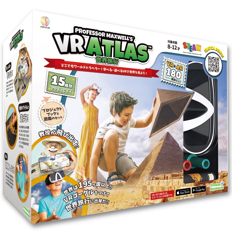 Yahoo! Yahoo!ショッピング(ヤフー ショッピング)アバカス 【日本語版 VR AR ATLAS 世界旅行 Professor Maxwell's ATLAS ゴーグル スマホ 学習玩具】 94048-J 正規品