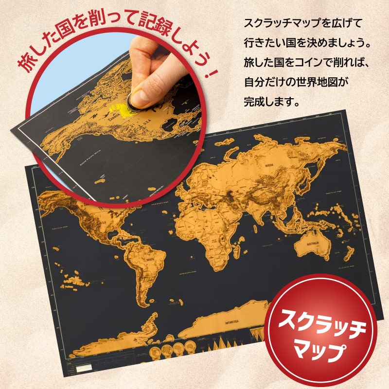 アバカス 【日本語版 VR AR ATLAS 世界旅行 Professor Maxwell's ATLAS ゴーグル スマホ 学習玩具】 94048-J 正規品の画像