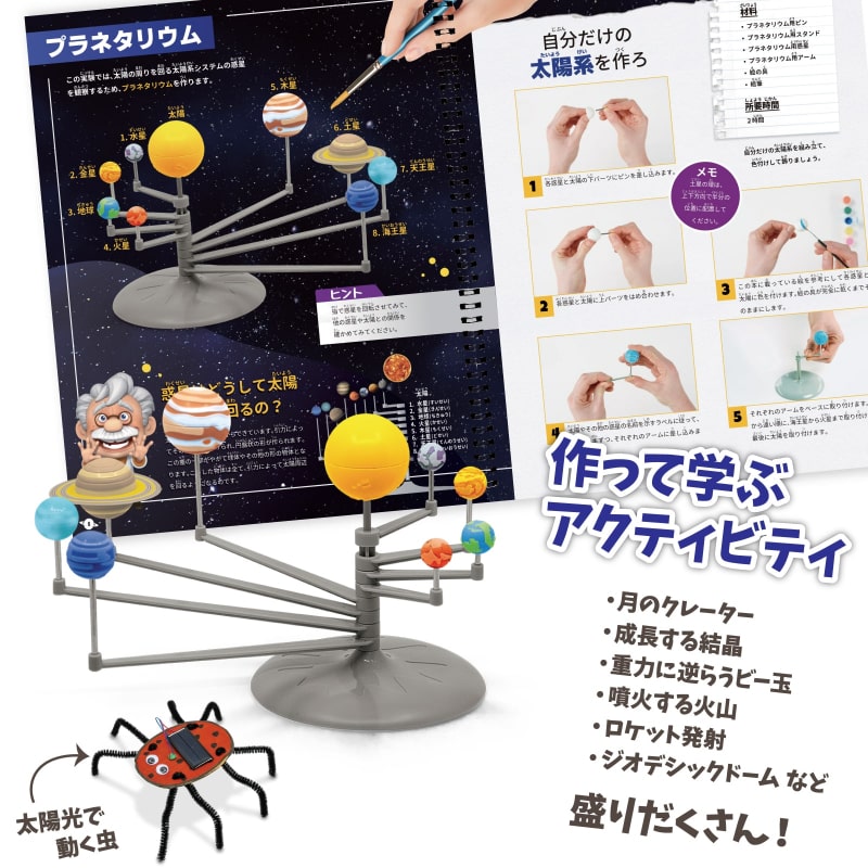 アバカス 【日本語版 VR SPACE 宇宙 VR AR ゴーグル スマホ 学習玩具】  正規品の画像
