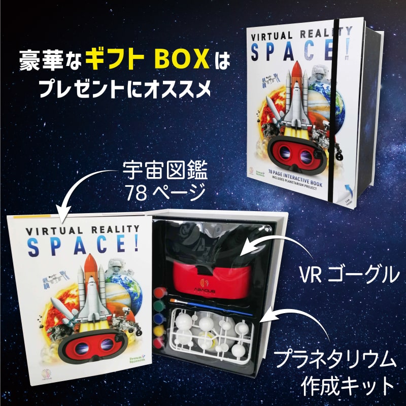 アバカス 日本語版 VR SCIENCE LAB 科学の実験 VR AR Amazon.co.jp: アバカス (Abacus) 日本語版 VR SCIENCE LAB 科学