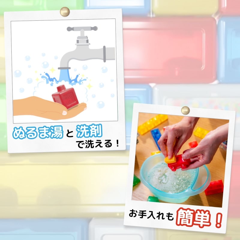 ジェリーブロックス Jelly Blox 【ボックスセット 30ピース 新感覚