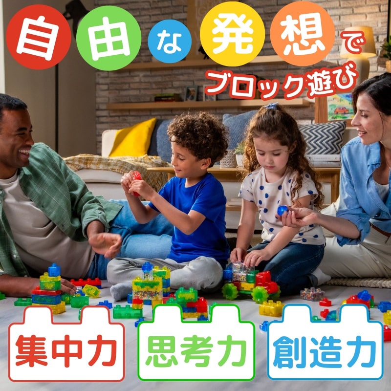 ジェリーブロックス Jelly Blox 【ボックスセット 30ピース 新感覚