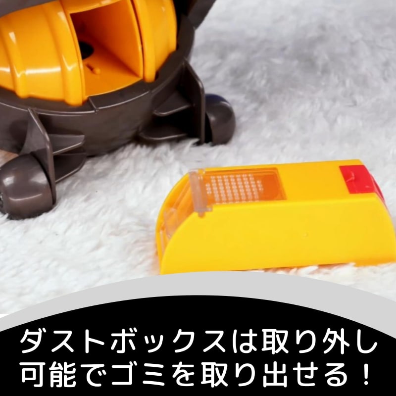 キャスドン CASDON 【おもちゃ ダイソン ボールトイクリーナー