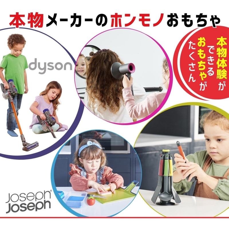 キャスドン CASDON 【おもちゃ ダイソン ボールトイクリーナー