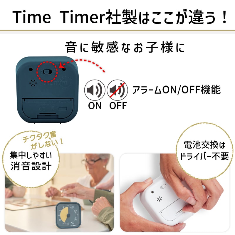 タイムタイマー TIME TIMER 【MOD Home Edition 9cm 60分 モッド