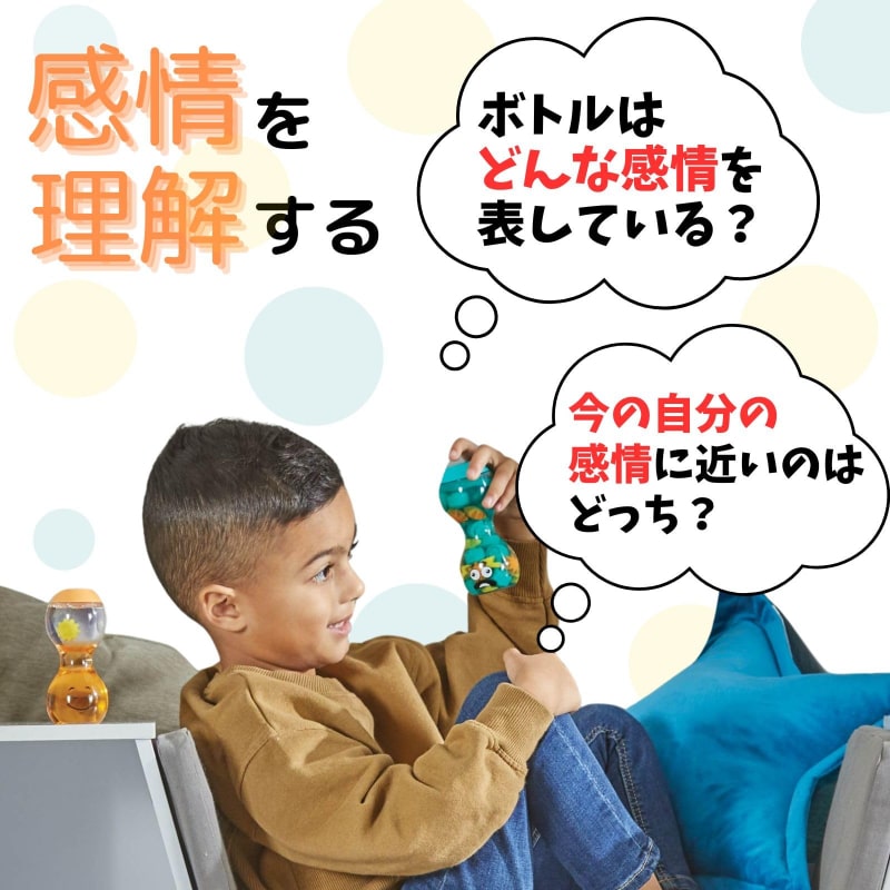 ハンドトゥーマインド hand2mind 【リラックス感情ボトル 穏やか・混乱