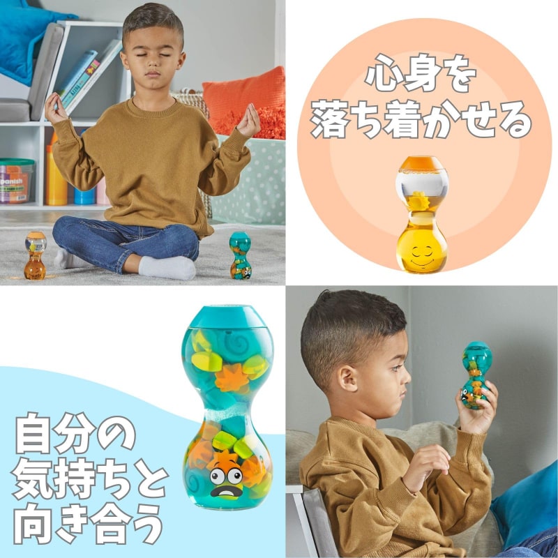 ハンドトゥーマインド hand2mind 【リラックス感情ボトル 穏やか・混乱