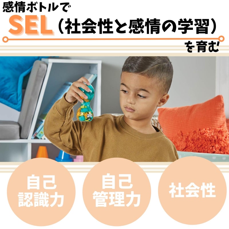 ハンドトゥーマインド hand2mind 【リラックス感情ボトル 穏やか・混乱