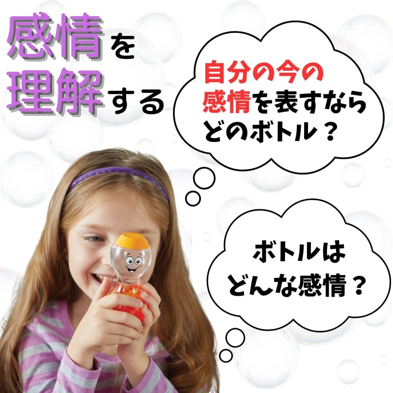 ハンドトゥーマインド hand2mind 【リラックス感情ボトル 4本セット
