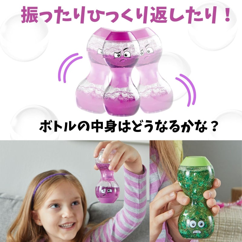 ハンドトゥーマインド hand2mind 【リラックス感情ボトル 4本セット