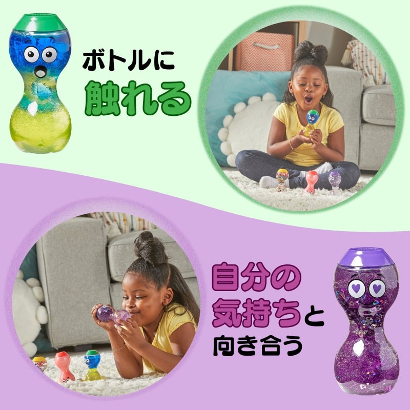 ハンドトゥーマインド hand2mind 【リラックス感情ボトル 恥ずかしい