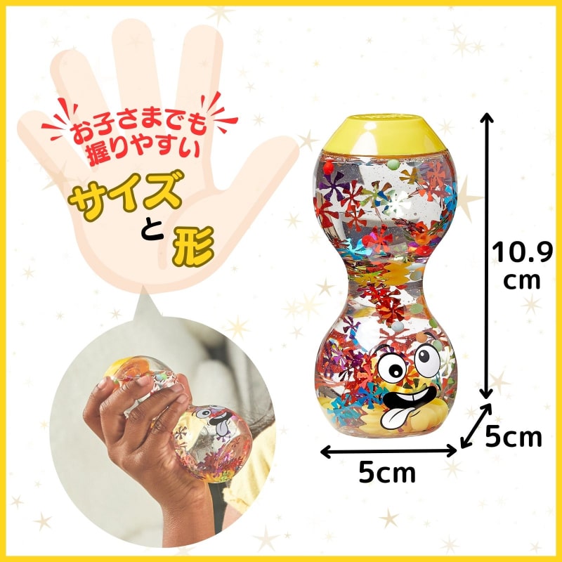 ハンドトゥーマインド hand2mind 【リラックス感情ボトル 恥ずかしい