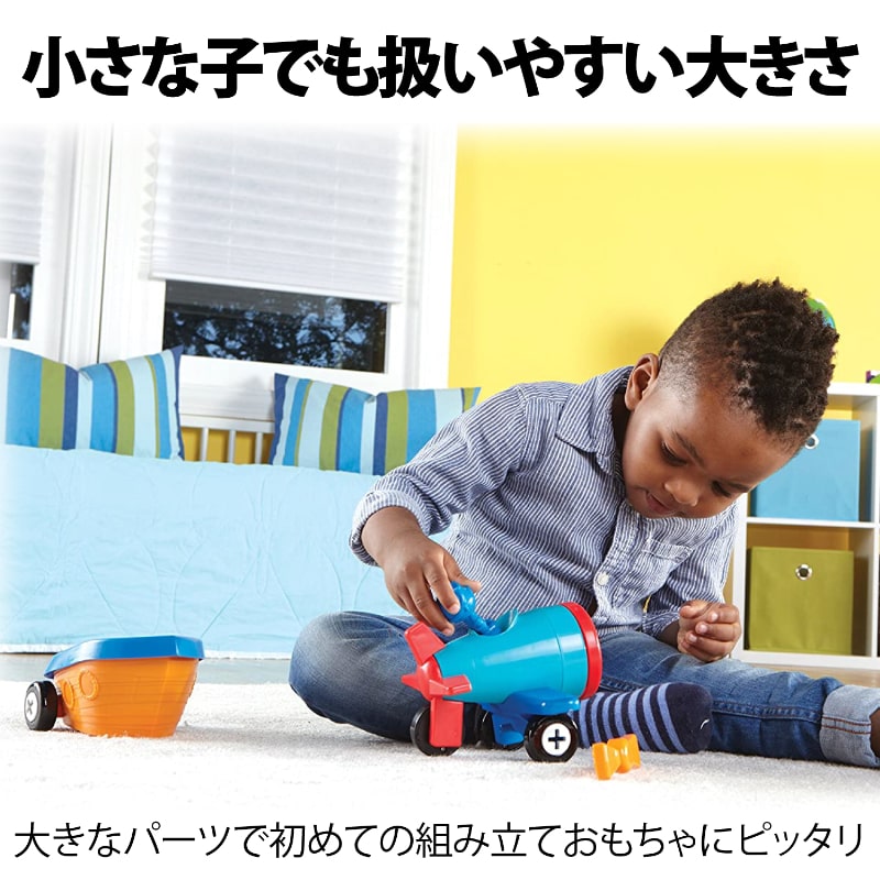 ラーニング・リソーシズ Learning Resources【組み立ておもちゃ 車 船