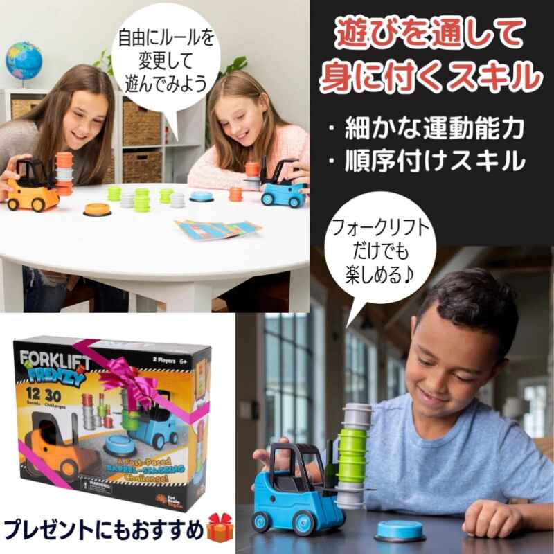ファットブレイントイズ Fat Brain Toys 【アクションゲーム 積んで 