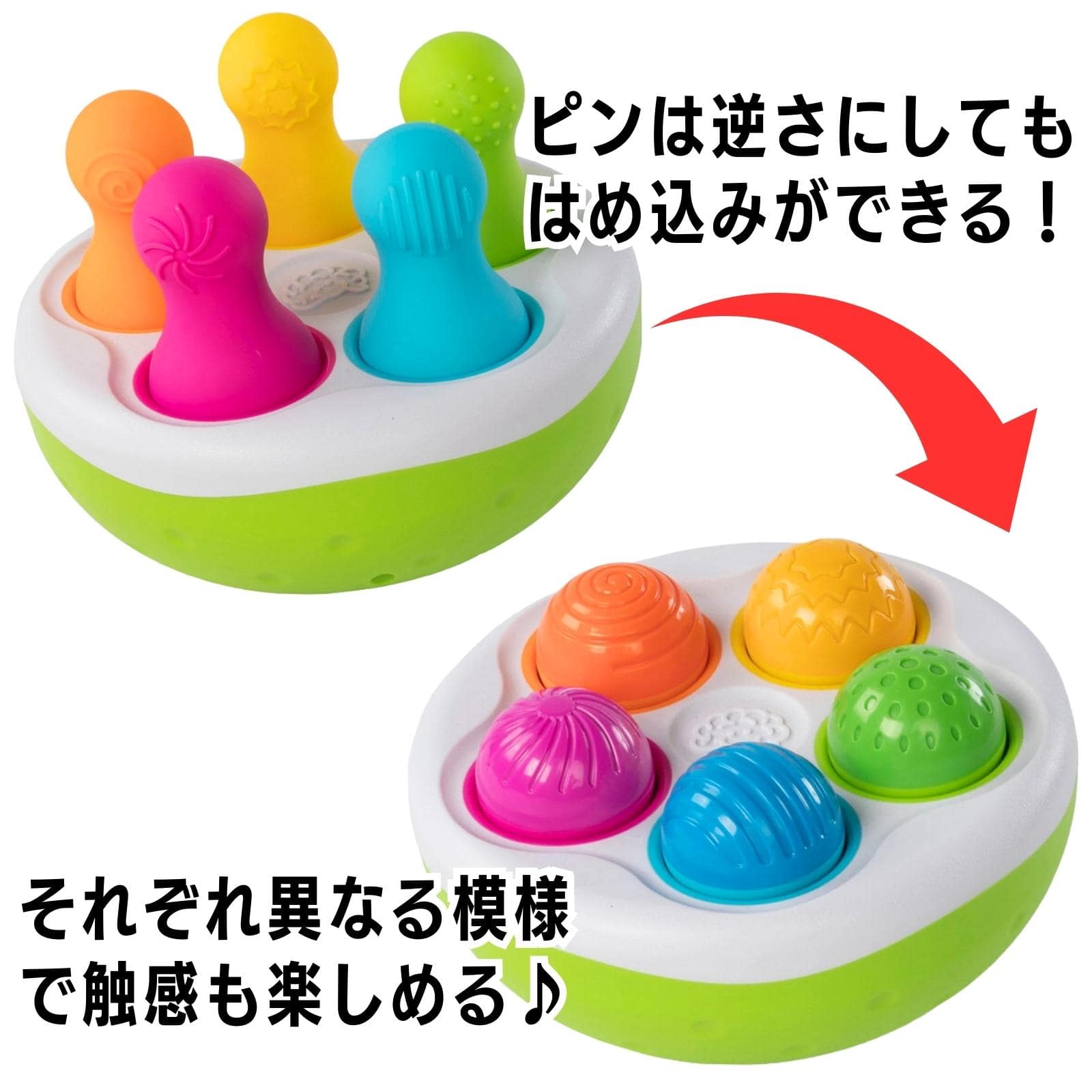 ファットブレイン Fat Brain Toys 【ぐらぐら おきあがり色合わせ