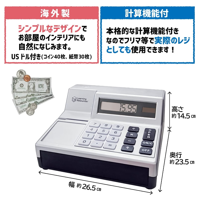 ラーニング・リソーシズ Learning Resources 【おもちゃ キャッシュ