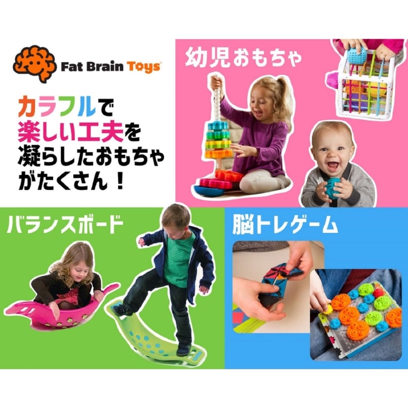 ドリームブロッサム - ファットブレイントイズ｜Yahoo!ショッピング