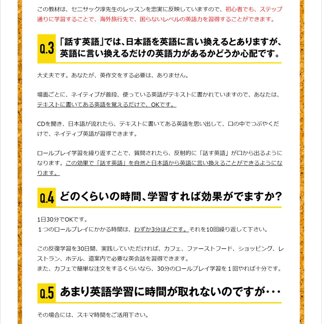 信頼 英会話教材 たった30日で英語が話せる ロサンゼルスno１の超人気英語学校が開発した英会話教材 Hapa英会話 完全版 ポイント１０倍 お1人様1点限り Www Thedailyspud Com