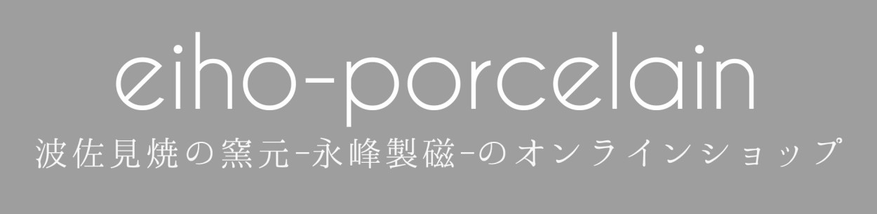 eiho-porcelain ロゴ