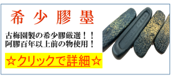 栄寳斎硯 文房用具 送料無料 ◇ 工芸品 硯 書道具 中国 栄宝斎 端渓硯 彫刻硯 刻 松