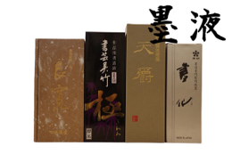 栄豊斎ヤフーショッピング店 - Yahoo!ショッピング