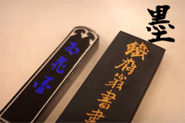 栄豊斎ヤフーショッピング店 - Yahoo!ショッピング