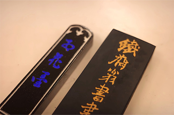 栄豊斎ヤフーショッピング店 - Yahoo!ショッピング