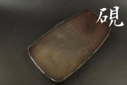 栄豊斎ヤフーショッピング店 - Yahoo!ショッピング