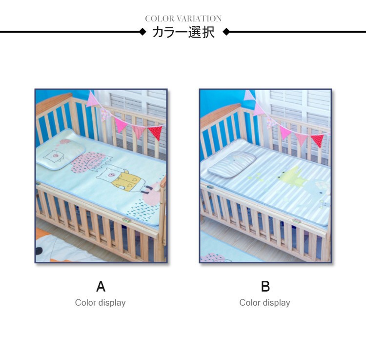 寝ござ 子供シーツ ラグマット サマーラグ 夏用ラグ カーペット涼感