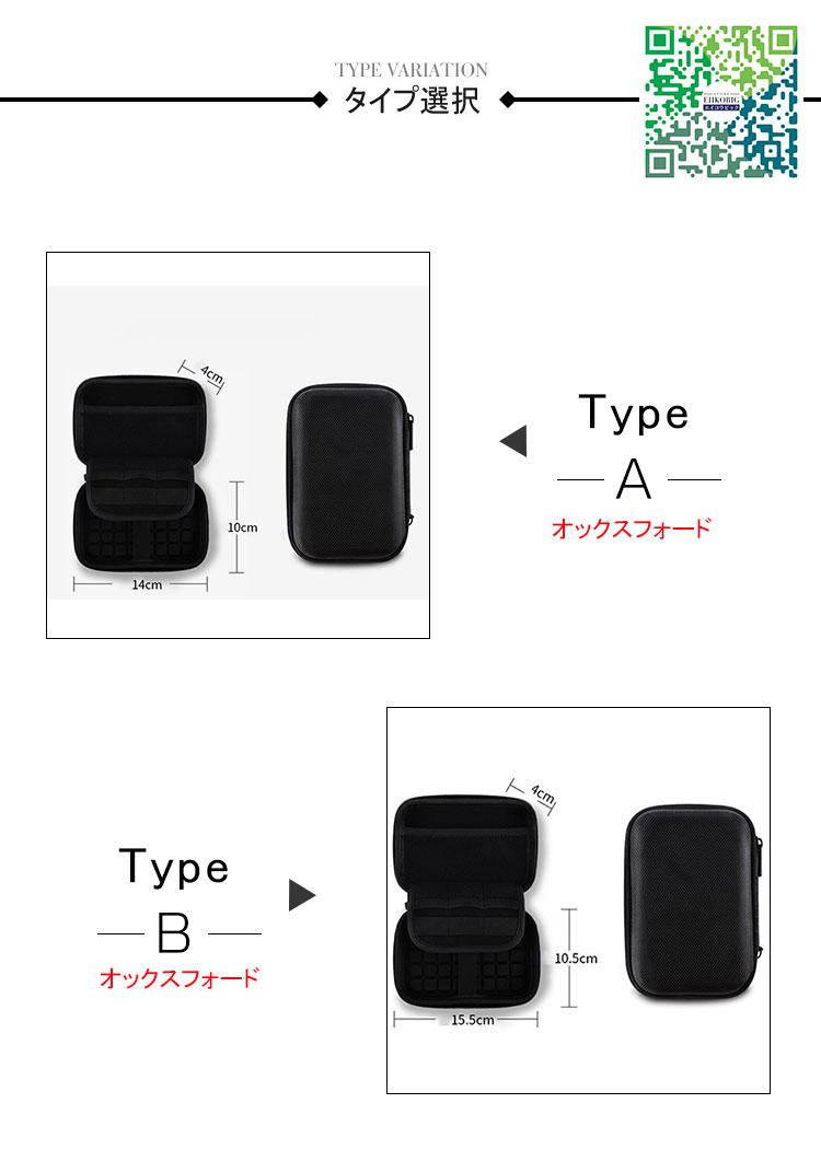 ケーブル 収納ケース 巻き取り コード イヤホン 携帯 持ち運び ガジェットケース ケーブル収納 OA小物 PC周辺機器整理 旅行 トラベル モバイル  収納 :cablecase003:eiikobig - 通販 - Yahoo!ショッピング