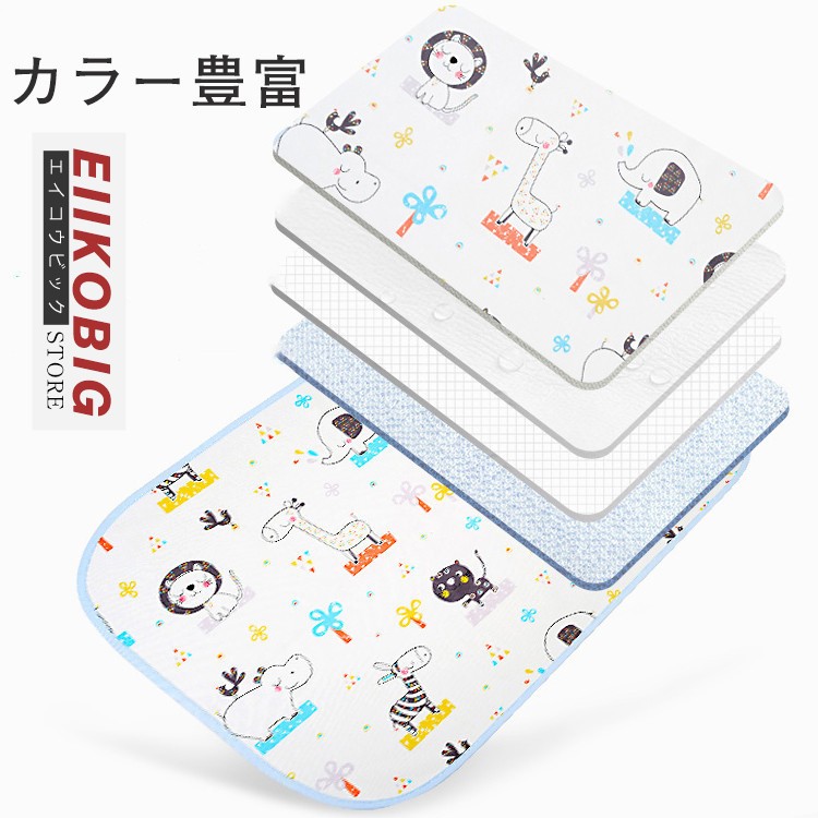ベビー おむつ替えシート おむつ替えマット 赤ちゃん 出産準備 防水 ベビー用品 オムツ替え ベビーマット 女性生理 持ち運びに便利 衛生用品 外出  :diaper008:eiikobig - 通販 - Yahoo!ショッピング