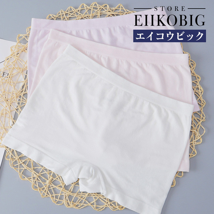 3枚セット 子供用パンツ パンティ 女の子 ボクサーパンツ 女児 下着 ショーツ キッズ下着 インナー ガール 保育園 幼稚園 小学生 お着替え Ertnk045 Eiikobig 通販 Yahoo ショッピング