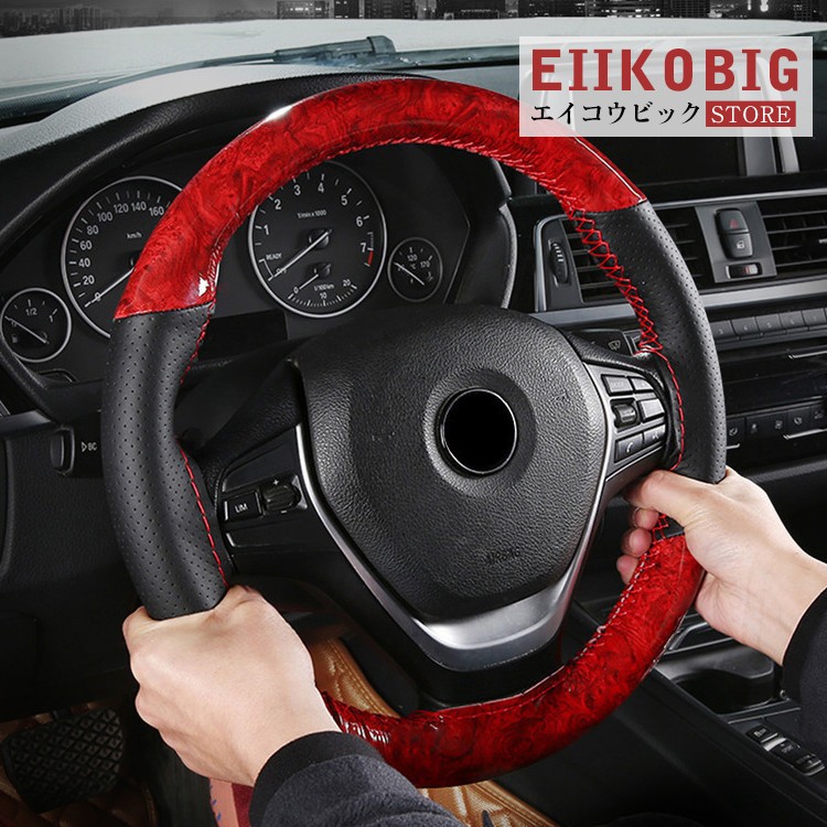 ハンドルカバー ステアリングカバー カーハンドルカバー 普通車 汎用 自動車内装 ドライビング カー用品 便利グッズ 内装パーツ プレゼント Handlecase006 Eiikobig 通販 Yahoo ショッピング