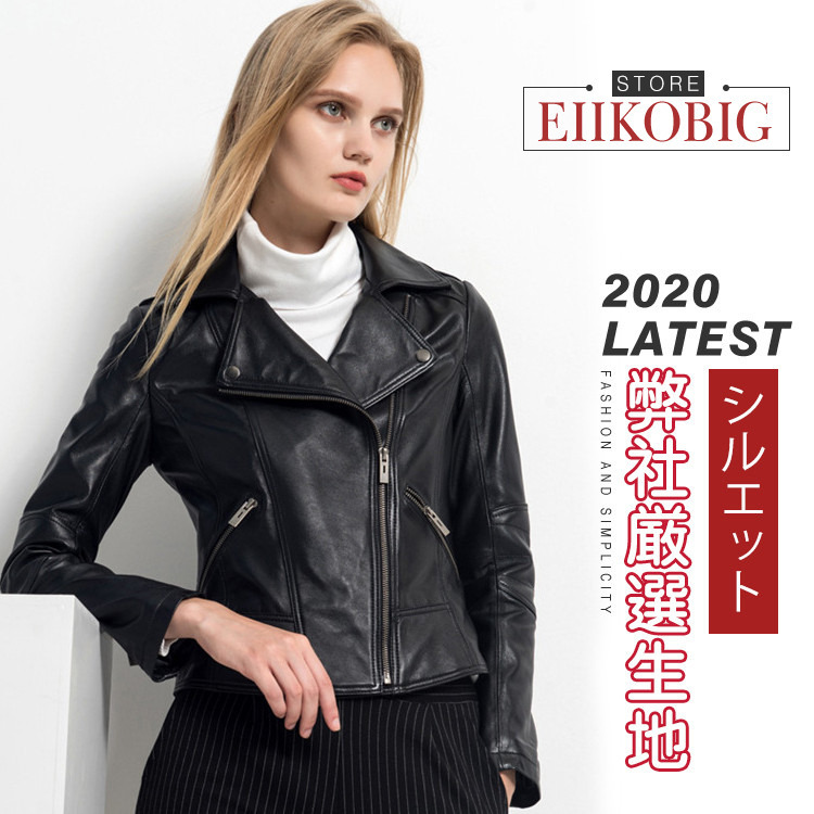 レディース革ジャン 本革 秋冬 レザージャケット ライダースジャケット ラム革 ショート丈 カジュアル バイクウェア シングル 女性用 上品 防寒防風 Hk Ladysjk054 Eiikobig 通販 Yahoo ショッピング レディース革ジャン 本革 秋冬 レザージャケット ライダースジャケット ラム革 ショート丈 カジュアル バイクウェア シングル 女性用 上品 防寒防風 Hk Ladysjk054 Eiikobig 通販 Yahoo ショッピング