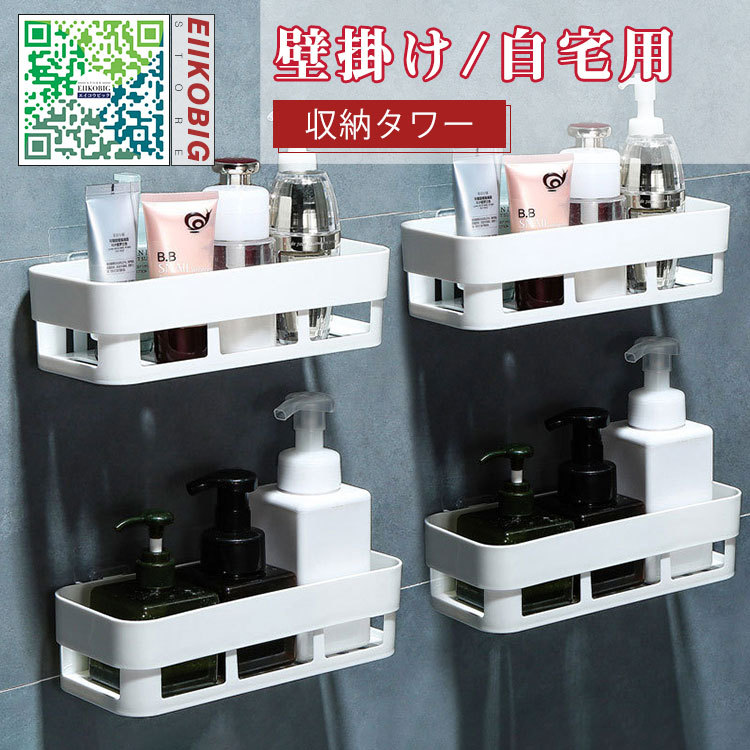 キッチン 収納 調味料ラック 調味料入れ スパイスラック キッチンスタンド タワー キッチンラック 調理台 収納棚 Tower キッチンカウンターラック Kitchenrack014 Eiikobig 通販 Yahoo ショッピング